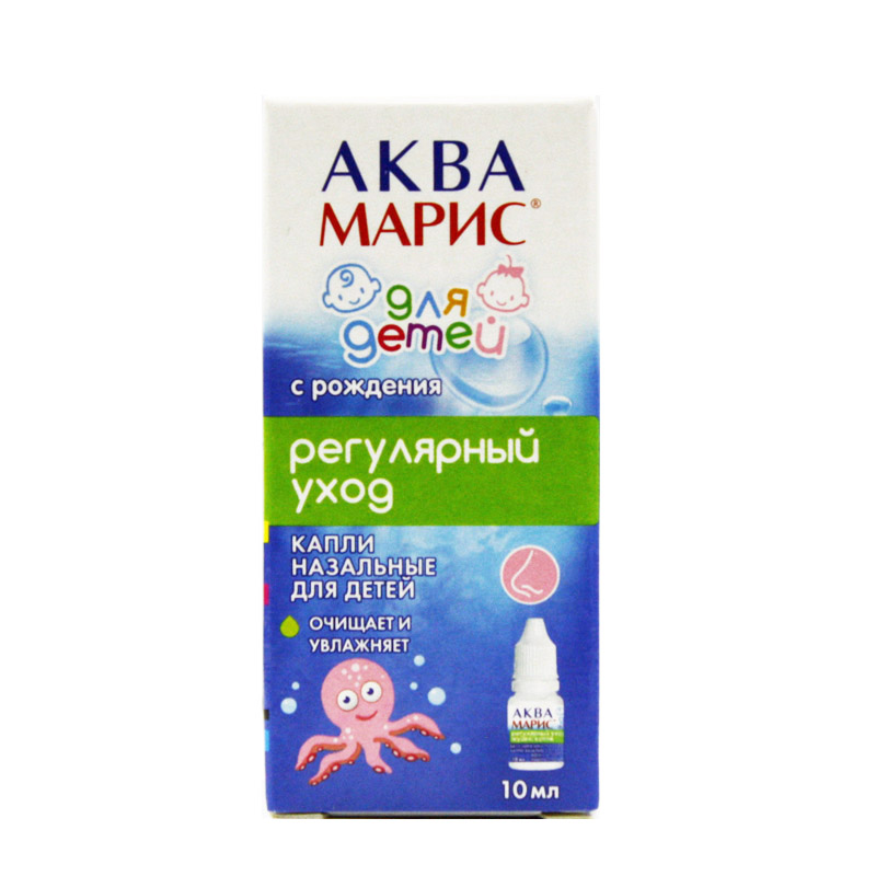 Аква Марис  10мл капли д/детей