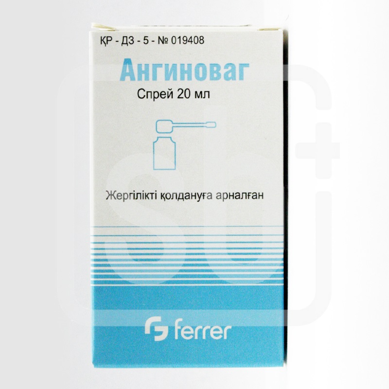 Ангиноваг 20мл спрей для местного применения