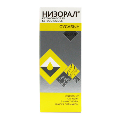 Низорал шампунь 60мл