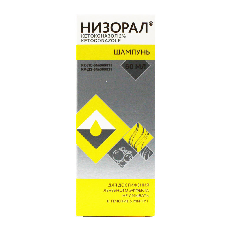 Низорал шампунь 60мл
