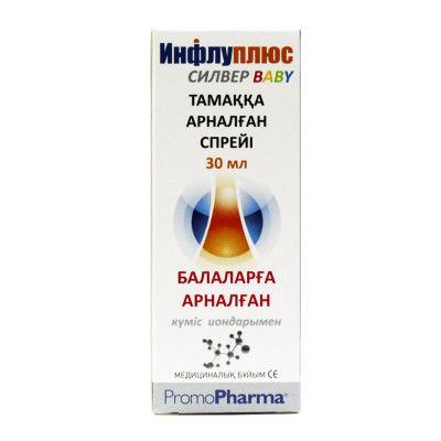 Инфлуплюс силвер baby спрей для горла для детей 30 мл PromoPharma