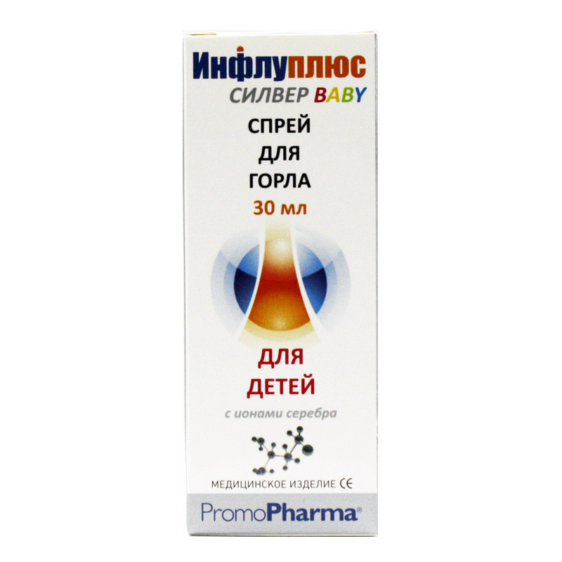 Инфлуплюс силвер baby спрей для горла для детей 30 мл PromoPharma