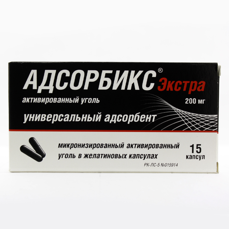 Адсорбикс  экстра 200мг № 15 капс.