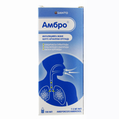 Амбро раствор 7,5мг/мл 100мл Санто