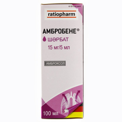 Амбробене-Тева 15мг/5мл 100 мл сироп