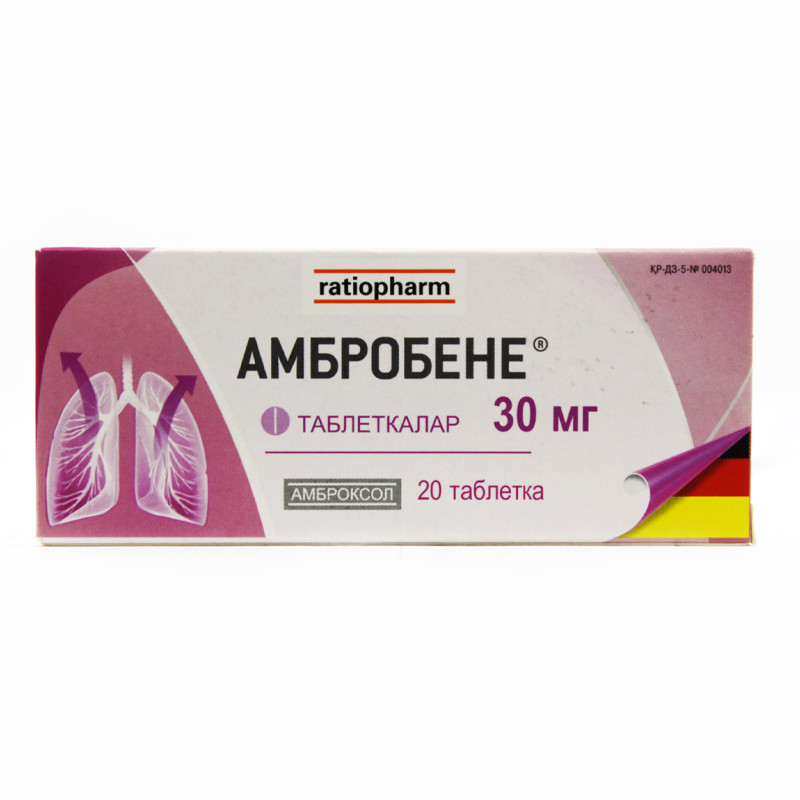 Амбробене-Тева таблетки 30 мг 20 шт