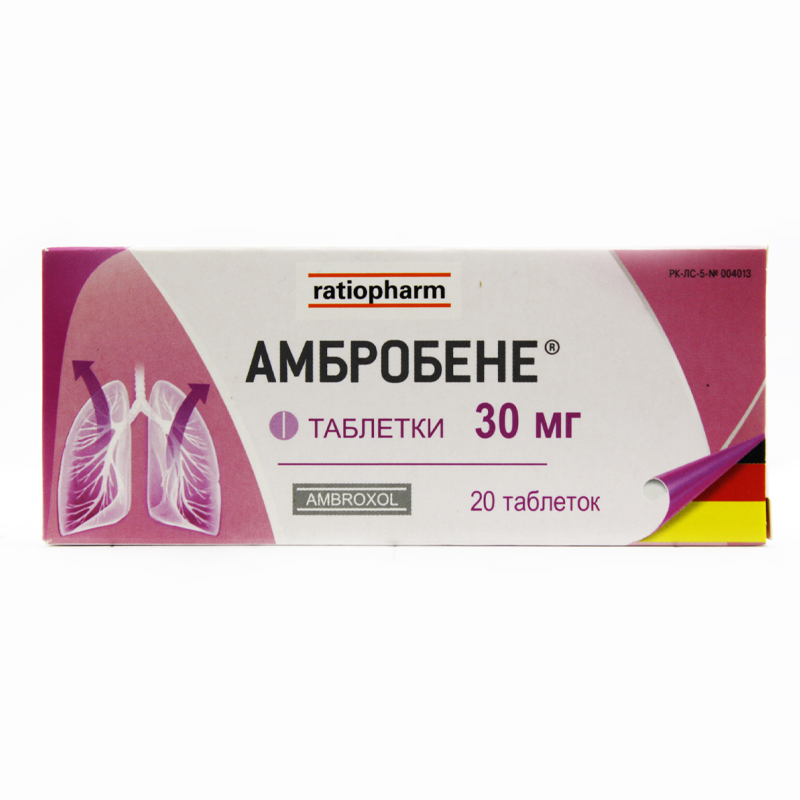 Амбробене-Тева 30мг №20 табл