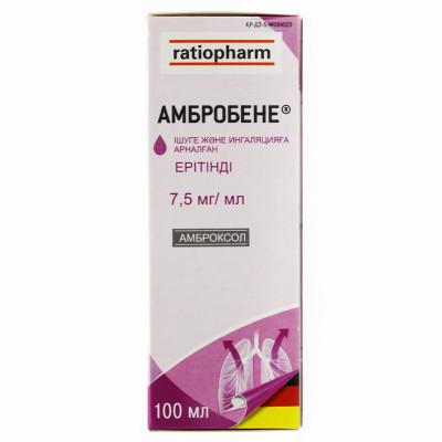 Амбробене-Тева раствор 7,5 мг 100 мл Меркле ГмбХ