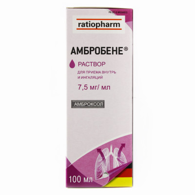 Амбробене-Тева раствор 7,5 мг 100 мл Меркле ГмбХ
