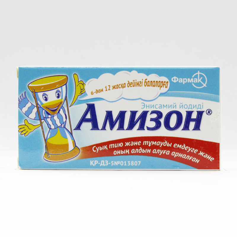 Амизон 250 мг №10 таб. Фармак