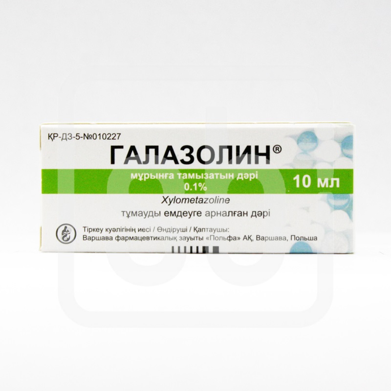 Галазолин 0,1% 10 мл капли назальные Польфарма