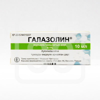Галазолин® капли назальные 0,1% 10 мл Варшавский фармацевтический