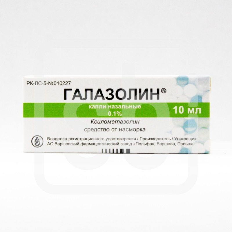 Галазолин 0,1% 10 мл капли назальные Польфарма