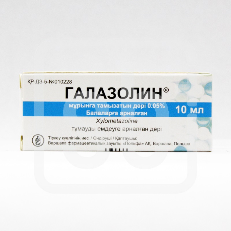Галазолин 0,05% 10 мл капли назальные Польфарма
