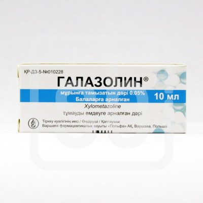 Галазолин 0,05% 10 мл капли назальные Польфарма
