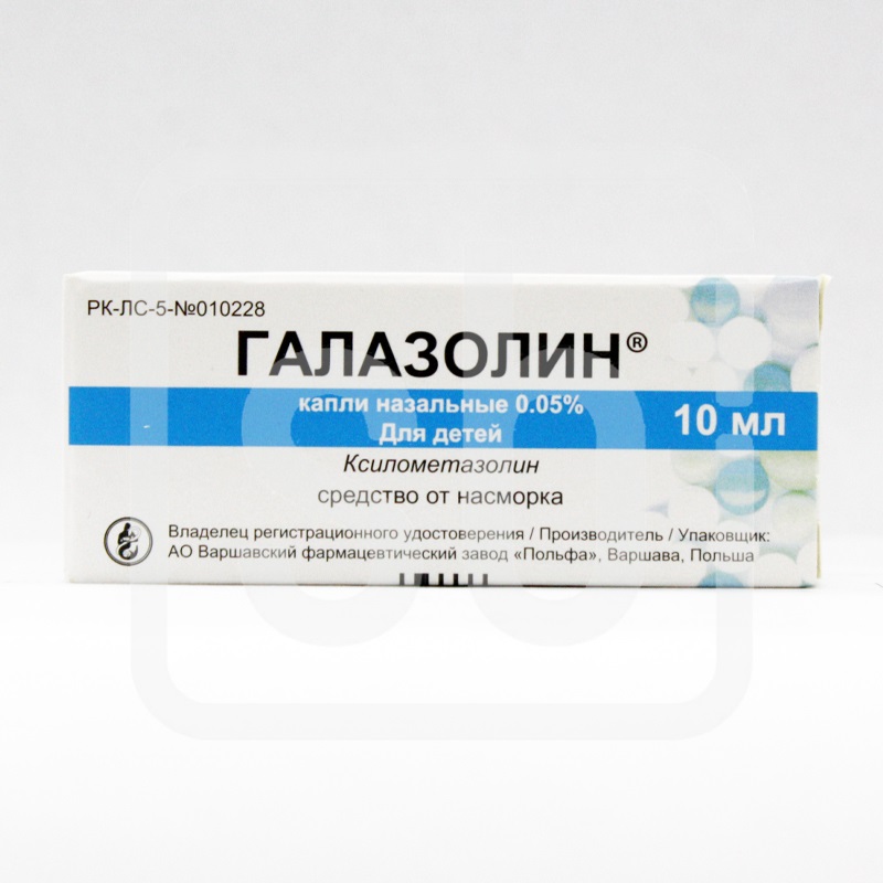 Галазолин 0,05% 10 мл капли назальные Польфарма