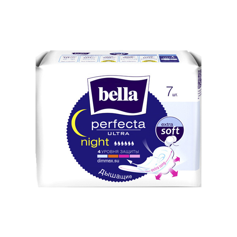 Bella Perfecta Ultra Night 7 шт прокладки