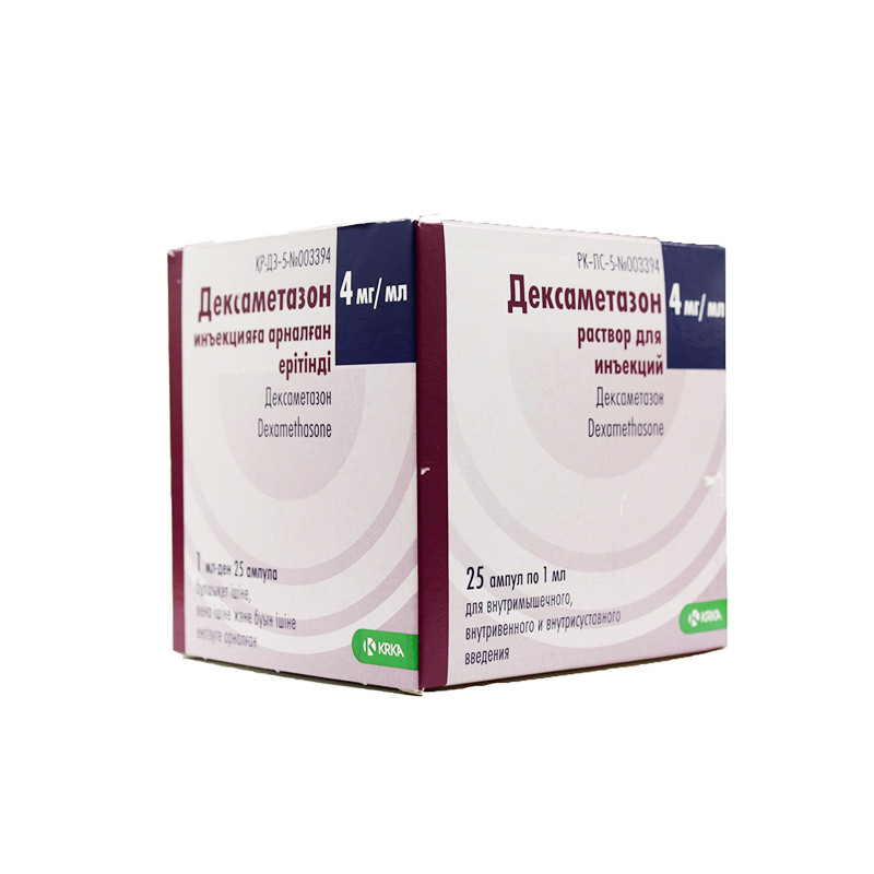 Дексаметазон амп. 4мг/мл по 1 мл №25  КРКА