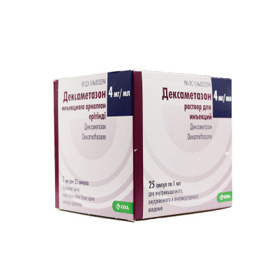 Дексаметазон амп. 4мг/мл по 1 мл №25  КРКА