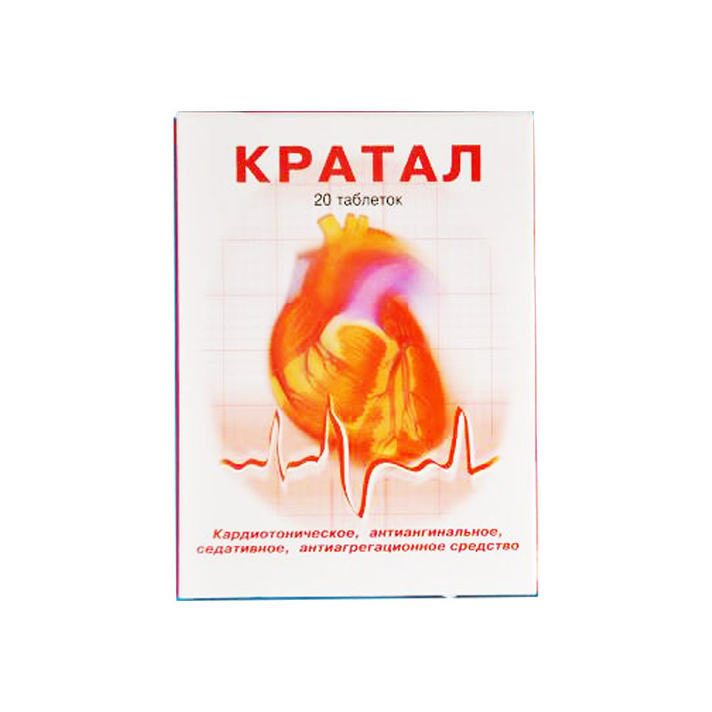 Кратал таблетки 20 шт