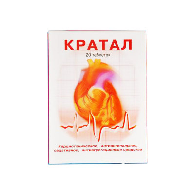 Кратал таблетки 20 шт