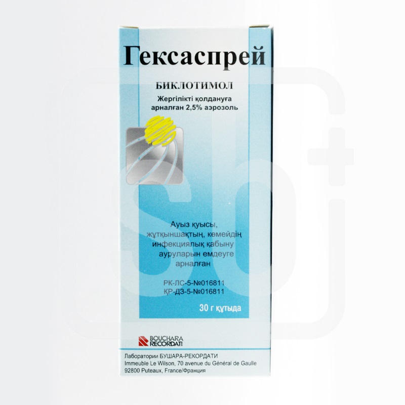 Гексаспрей 2,5% 30г аэрозоль