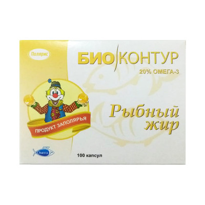 РЫБНЫЙ ЖИР 20% N100 капс ПИЩЕВОЙ ОМЕГА-3