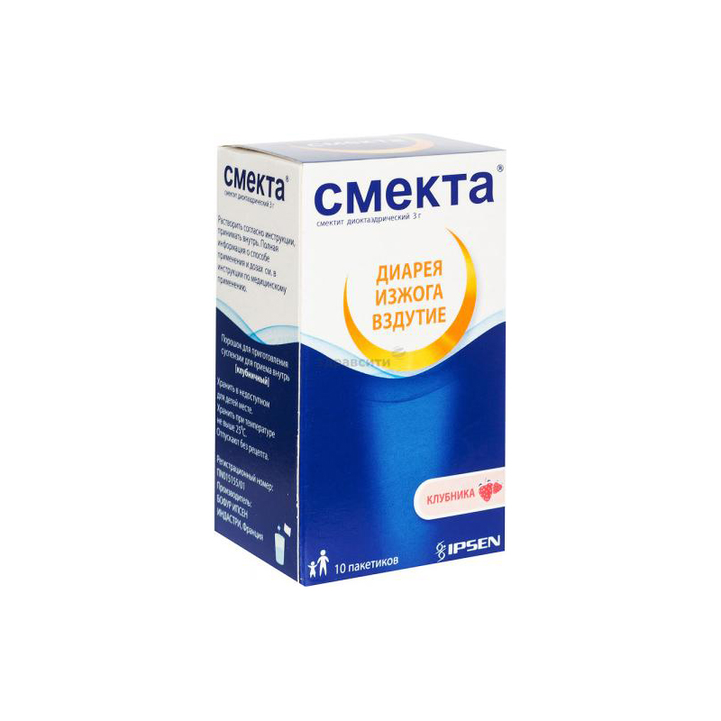 Смекта 3гр №10 Клубника  порошок