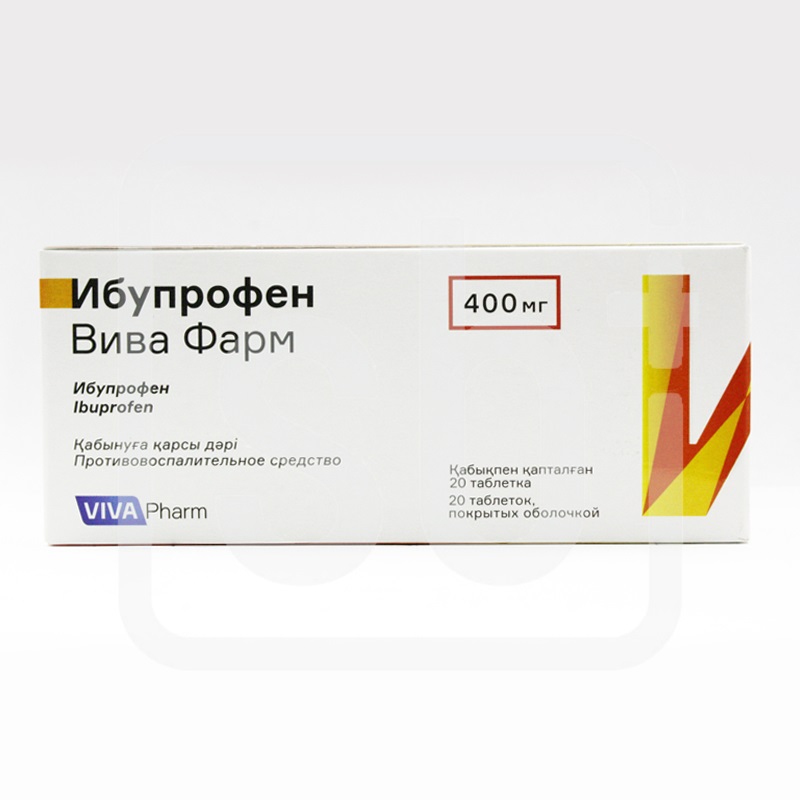 Ибупрофен 400мг №20 ВиваФарм