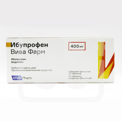 Ибупрофен 400мг №20 ВиваФарм