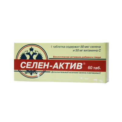 Селен-Актив 250 мг №60 табл.