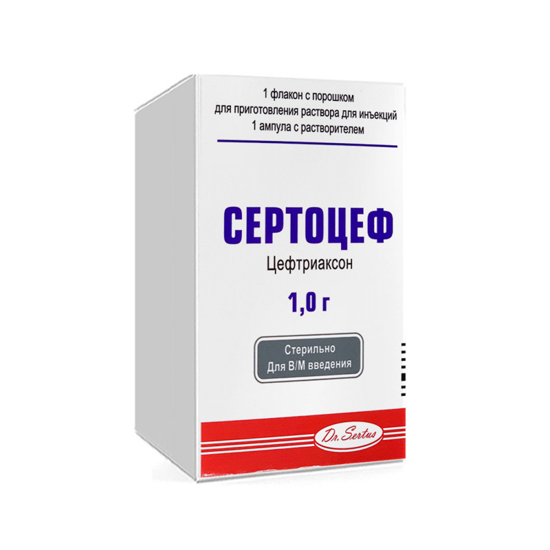 Сертоцеф 1г №1 порд/приг р-ра