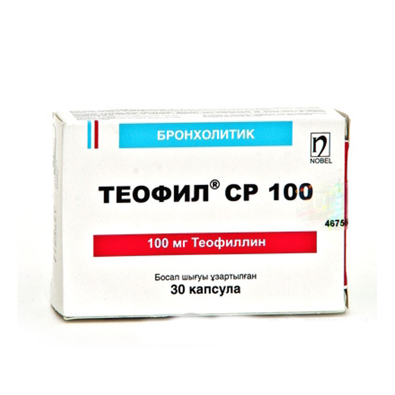 Теофил СР 100мг №30