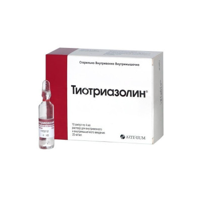 Тиотриазолин 2,5%  4мл №10 амп Галичфарм