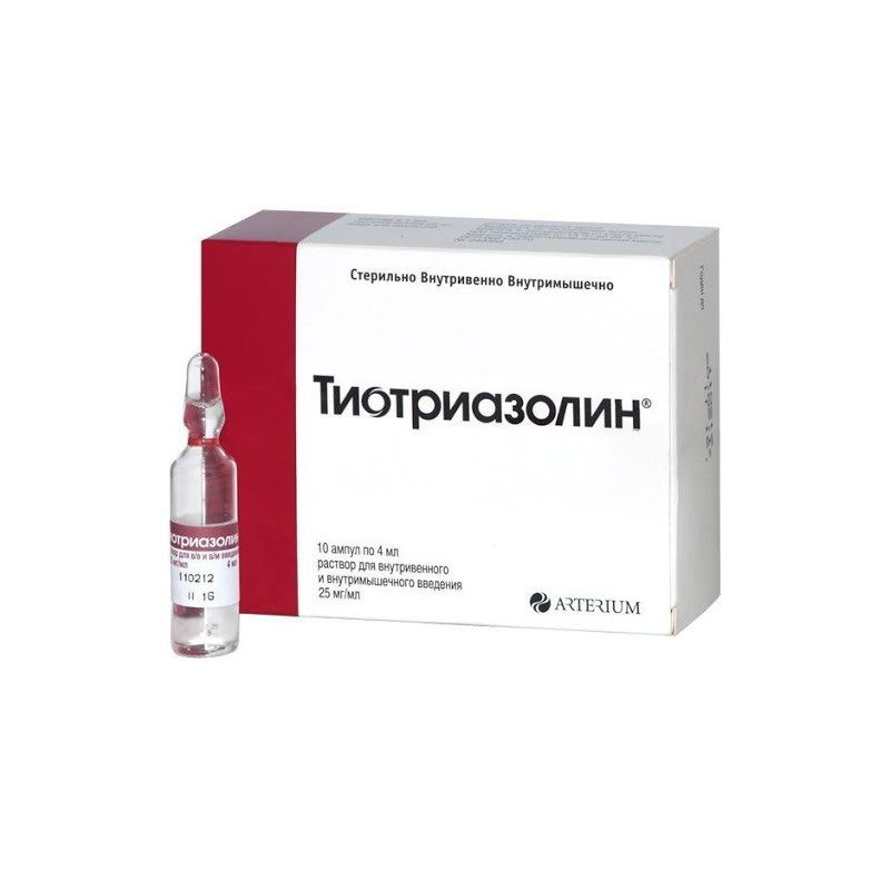 Тиотриазолин 2,5%  4мл №10 амп Галичфарм