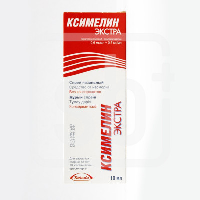Ксимелин Экстра спрей назальный 0.6 мг/мл + 0.5 мг/мл 10 мл Такеда ГмбХ