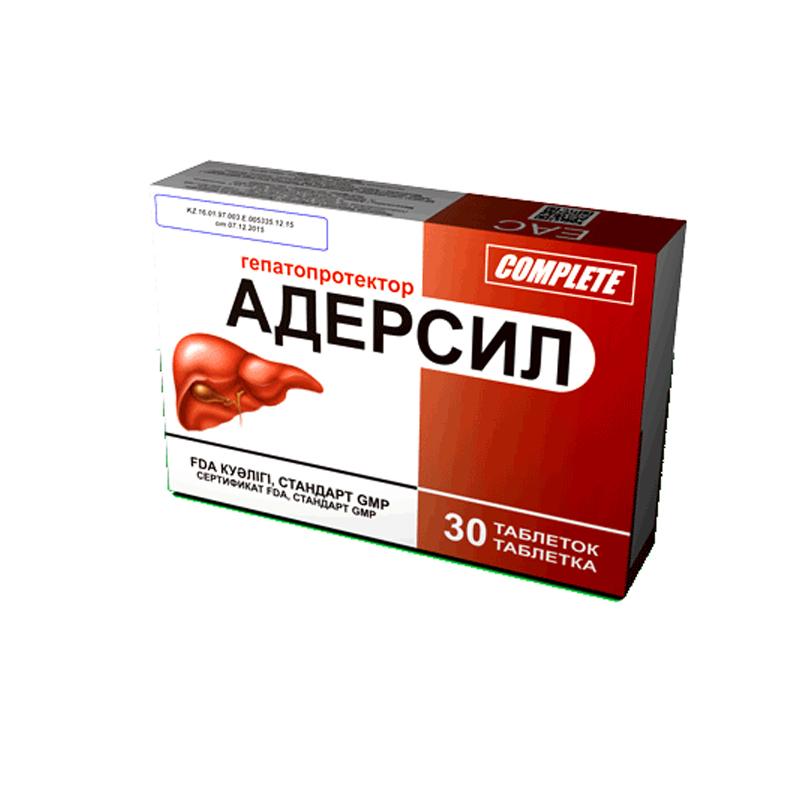 Адерсил № 30 капс