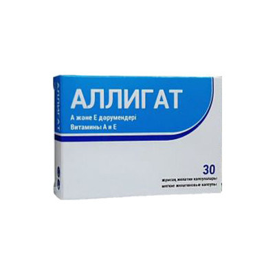 Аллигат №30 капс