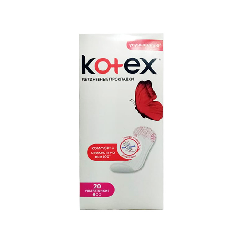 Прокладки Kotex ультратонкие №20