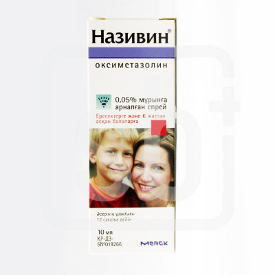 Називин 0,05%-10,0 назальный спрей