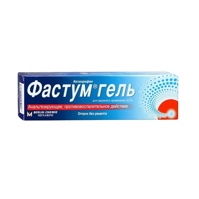 Фастум гель 2,5% 50 г.