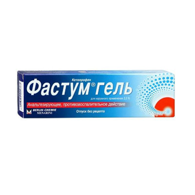 Фастум гель 2,5% 50 г.