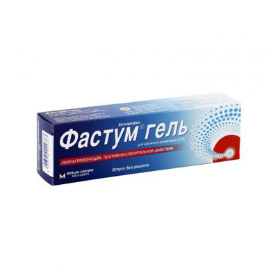 Фастум гель 2,5% 100г.