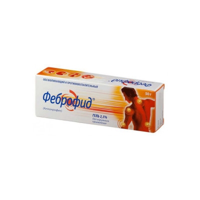 Феброфид 2,5% 50г гель Польфарма