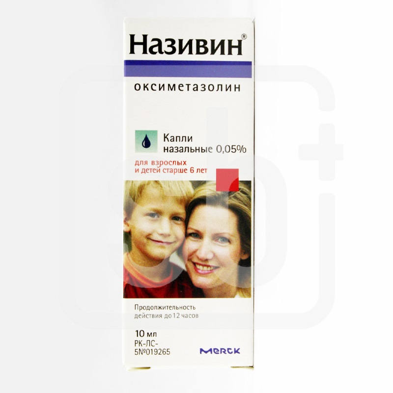 Називин 0,05% спрей 10мл