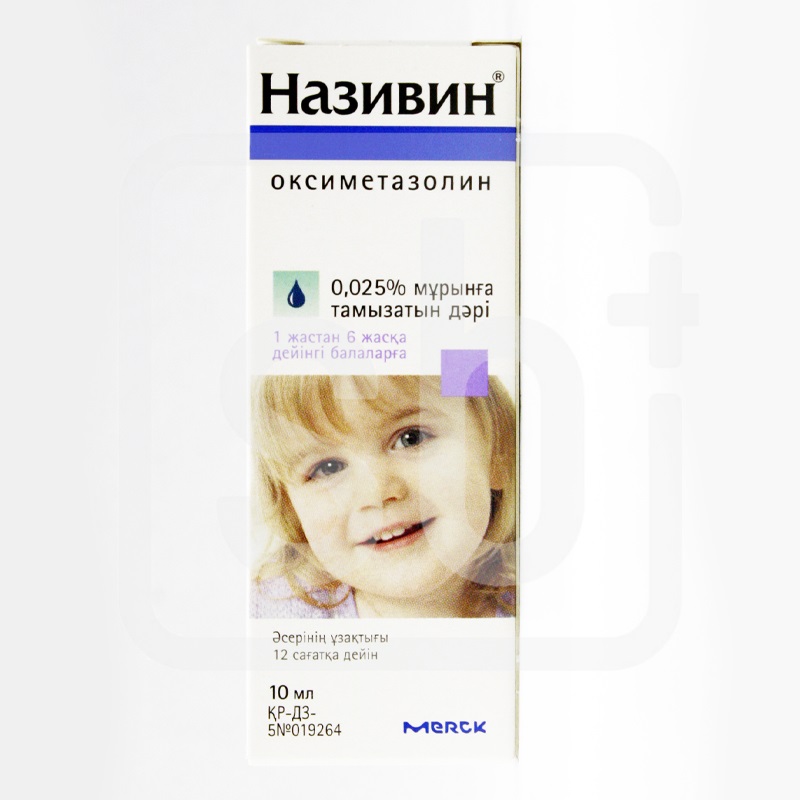 Називин 0,025% 10 мл капли
