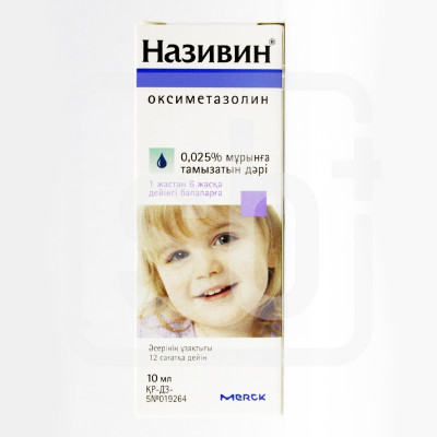 Називин 0,025% 10 мл капли
