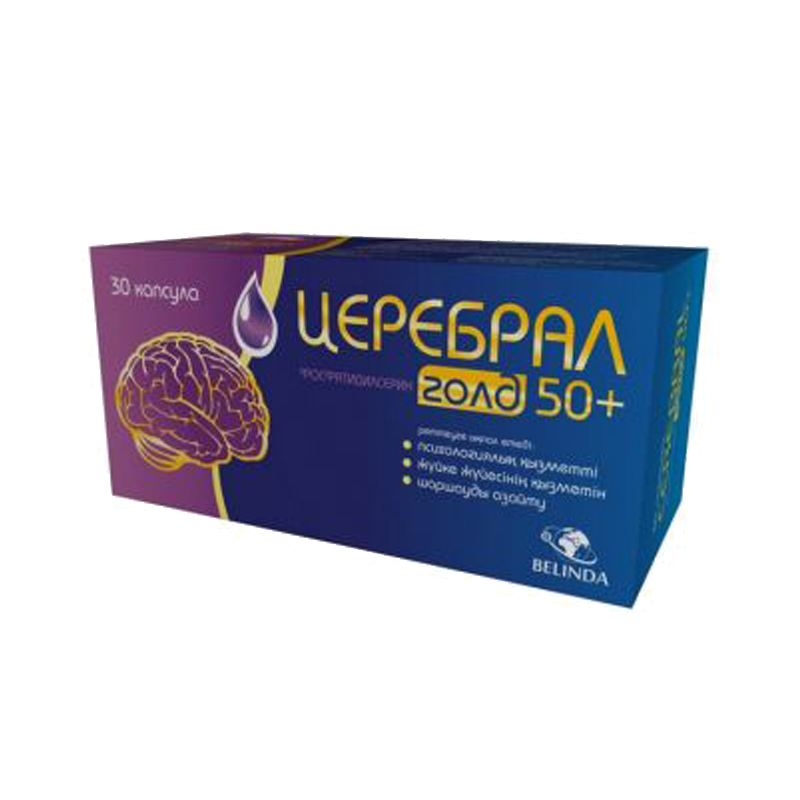 Церебрал голд 50+ №30 капс