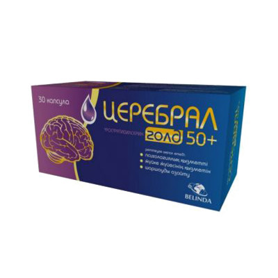 Церебрал голд 50+ №30 капс