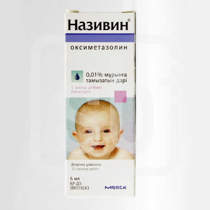 Називин 0,01 %- 5 мл капли назальные детям до 1 года